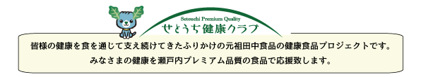 30％OFF優待キャンペーンフリーページ