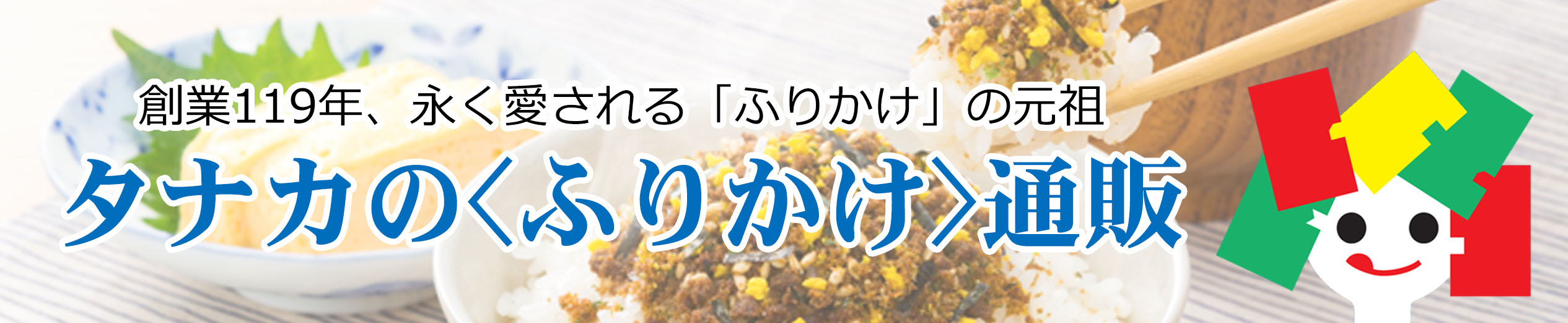 タナカのふりかけ ご当地めしふりかけ 鰹のたたき丼 25g 3袋 タナカのふりかけ ご当地めしふりかけ 鰹のたたき丼 25g 3袋